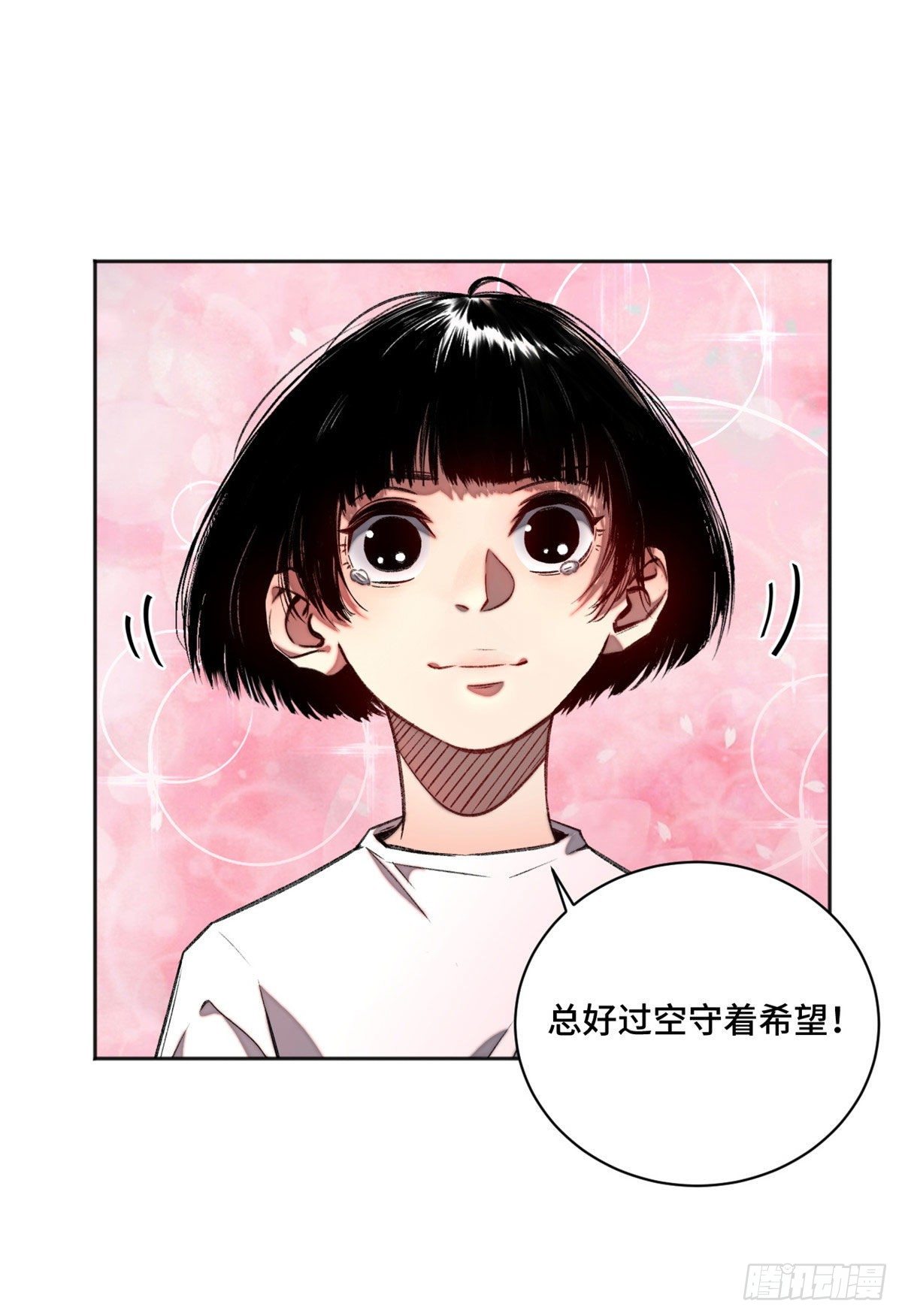 12 救援队来了20