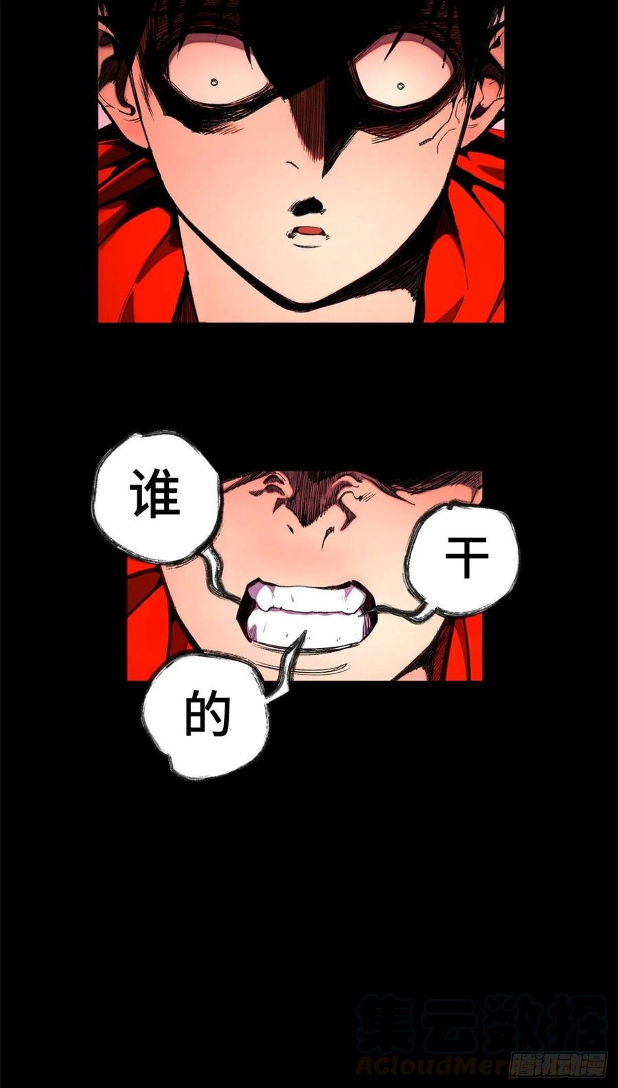 38 献祭自己26