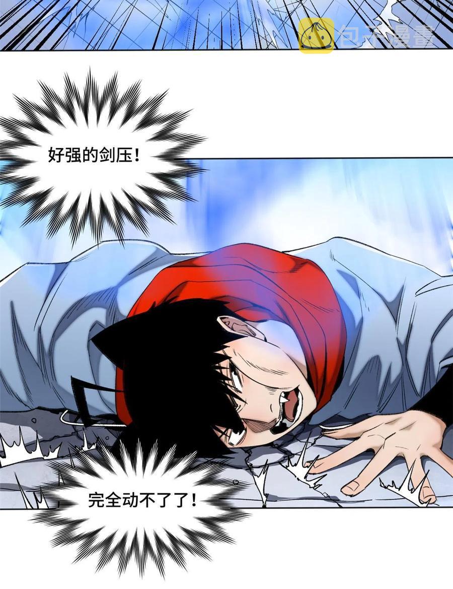 98 胜负出炉9