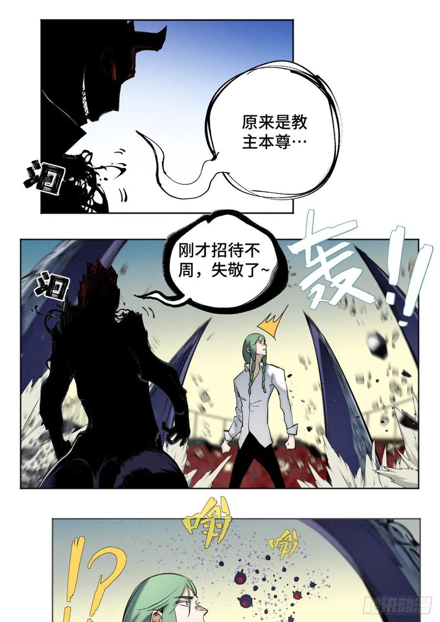 81 阻断阴谋1