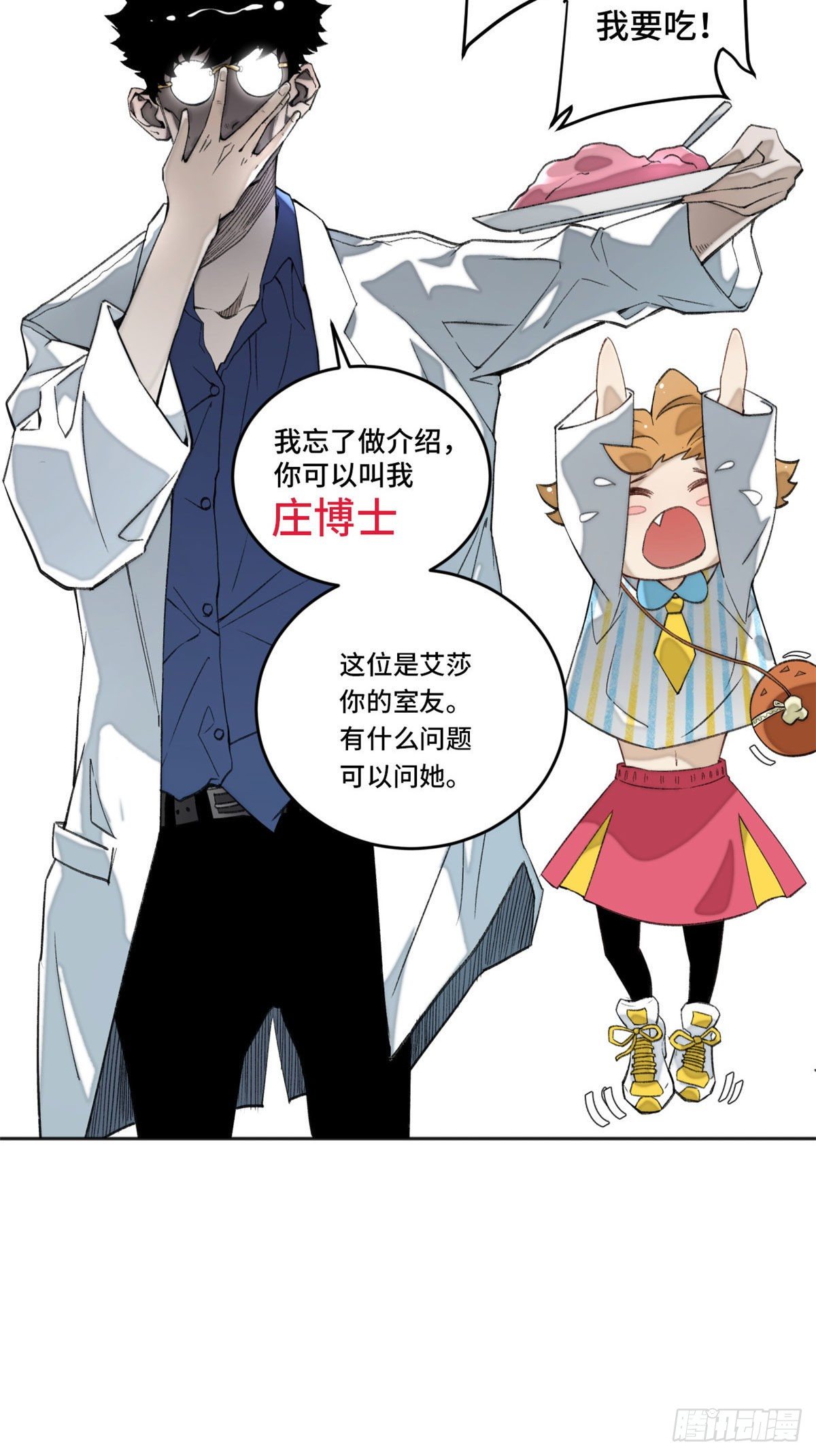 03 天魔15