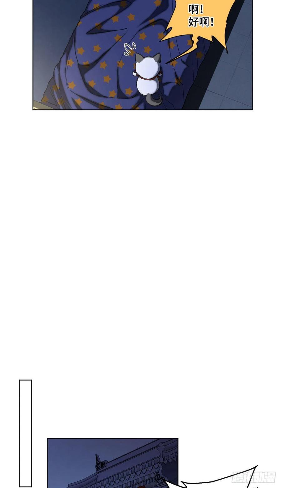 91 拥抱心魔21