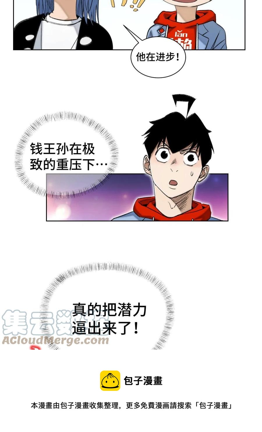 95 血赚不亏20