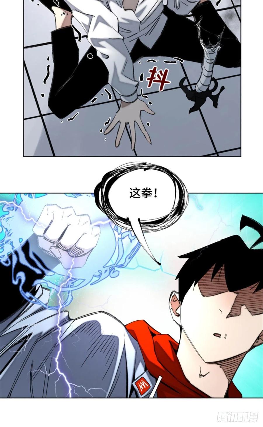 72 防御力点满21