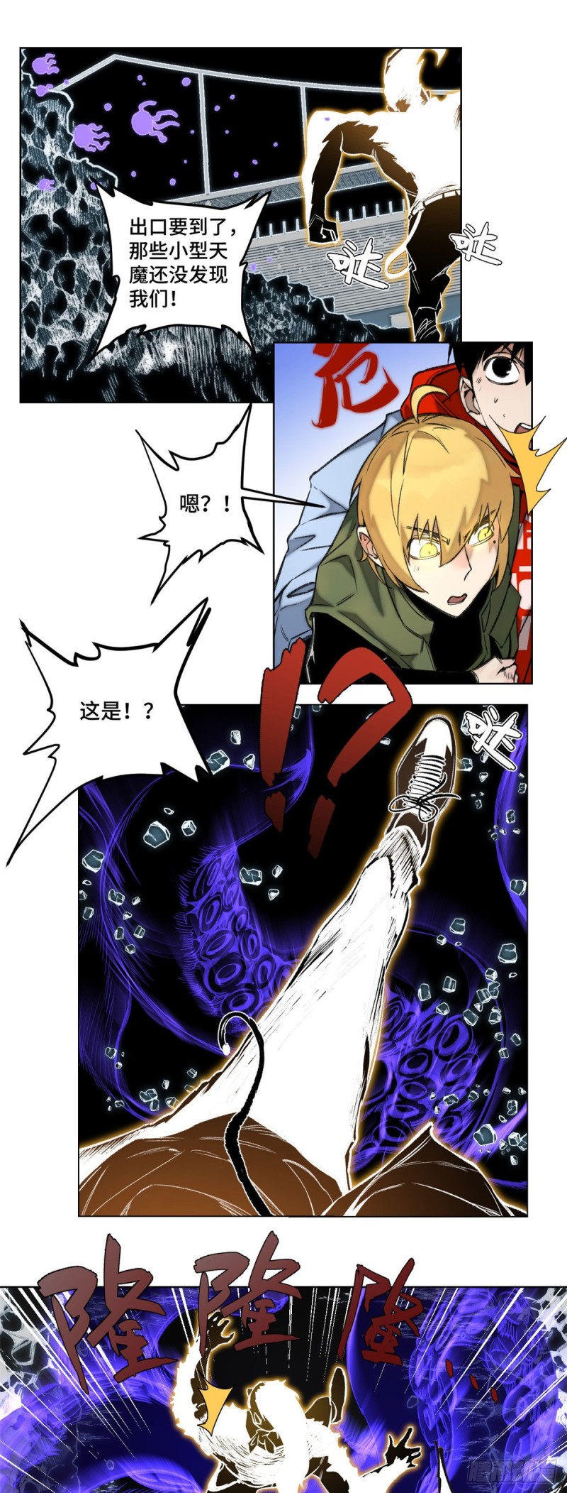 78 队友死亡10