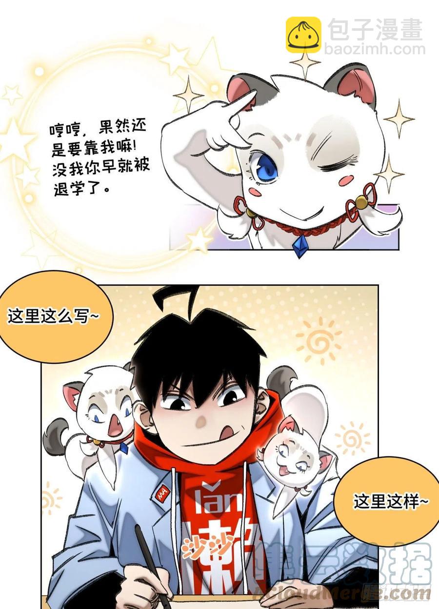 57 笔试成绩哎……14