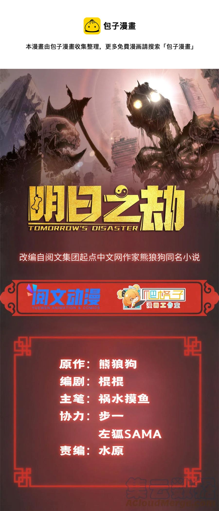 95 血赚不亏0