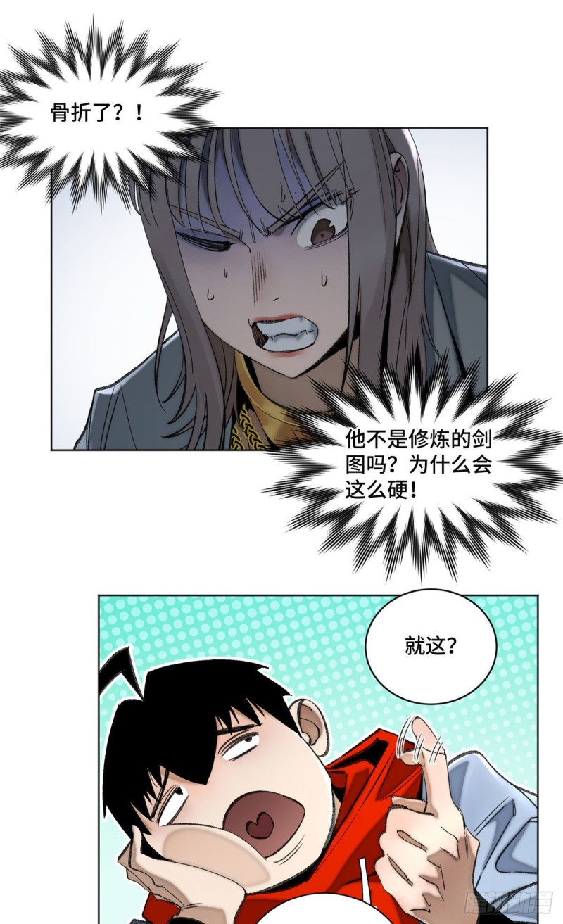 63 周白VS云空11