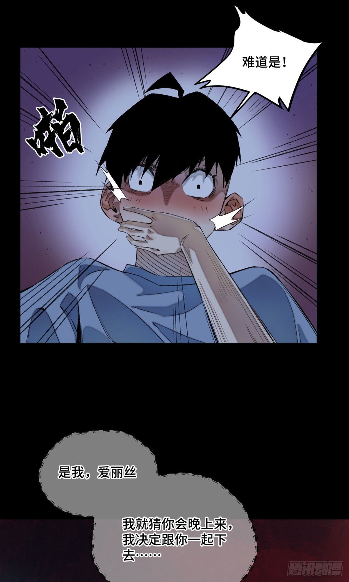 06 地下实验室23