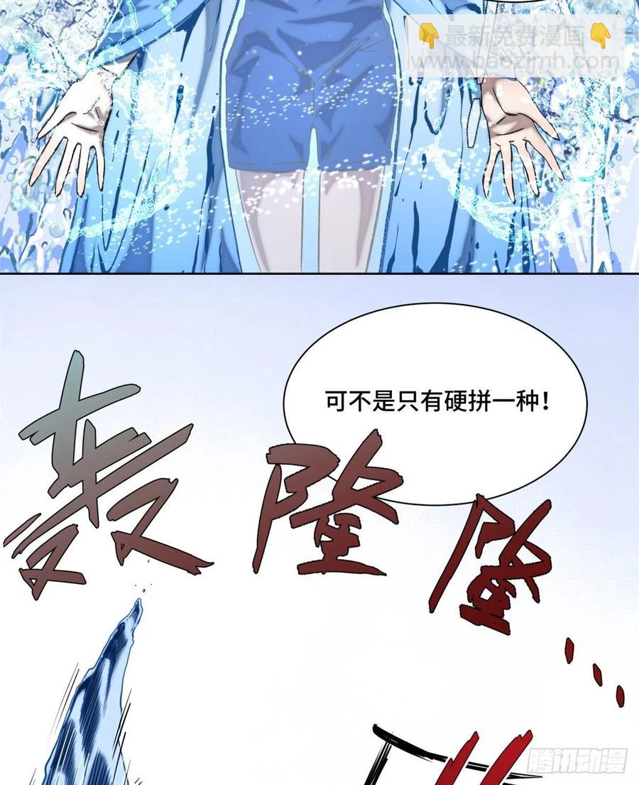 67 夏丽VS孔狰11