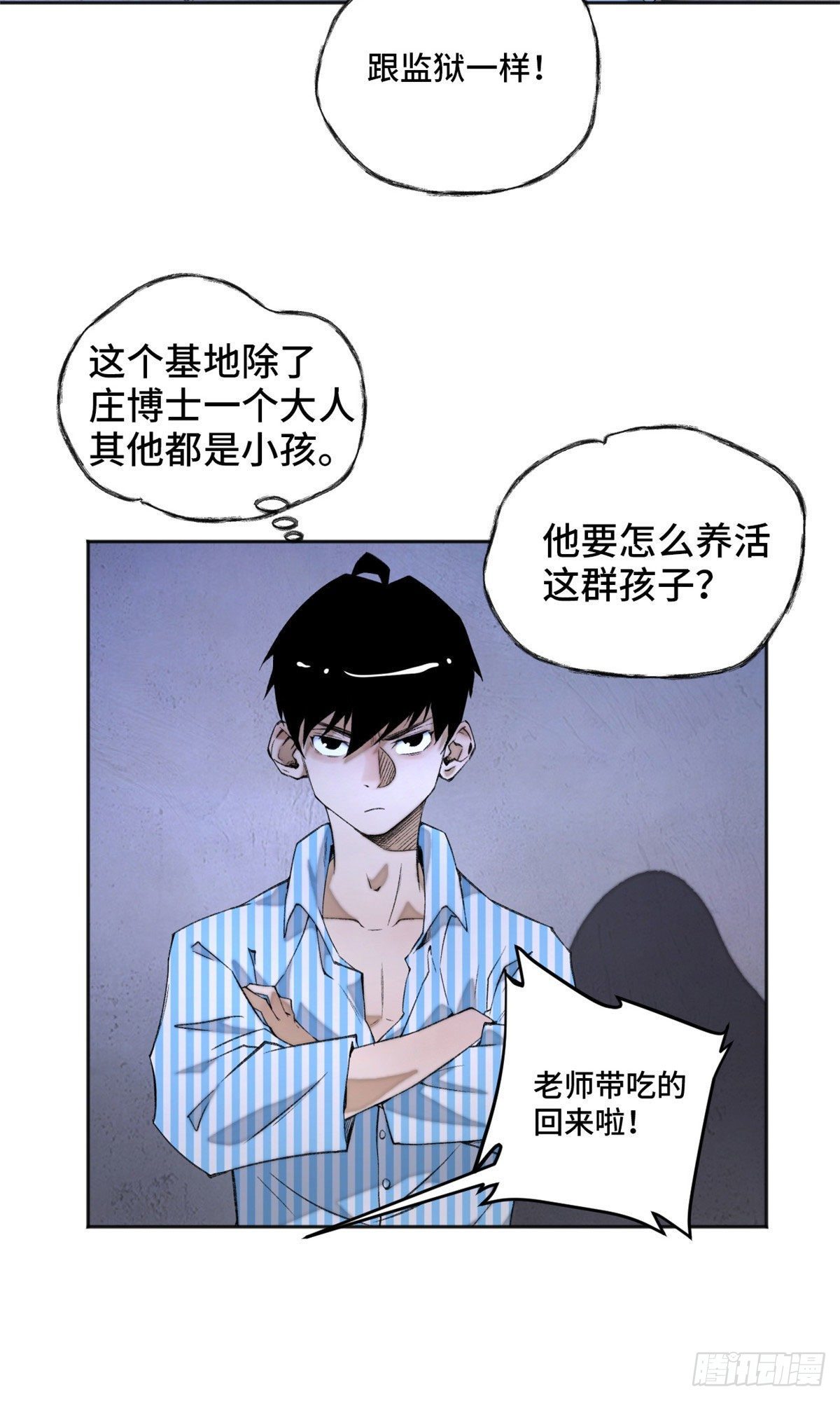 03 天魔8