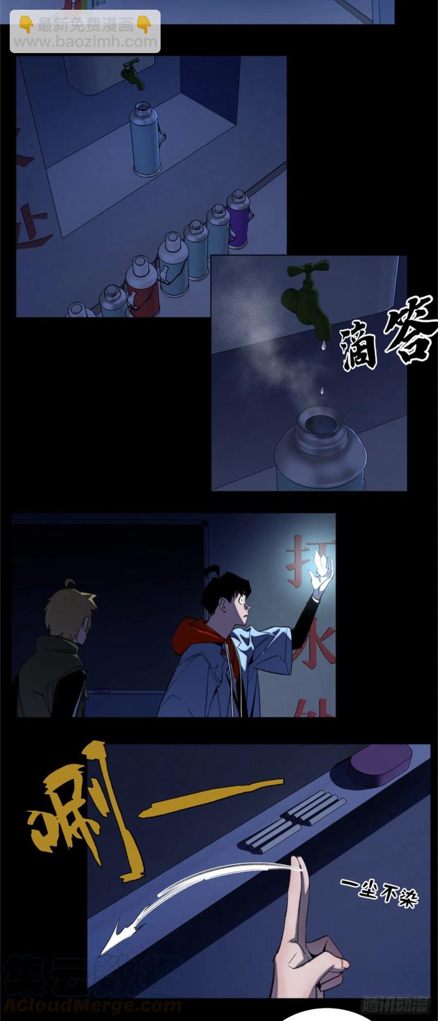 49 这就是一个局8