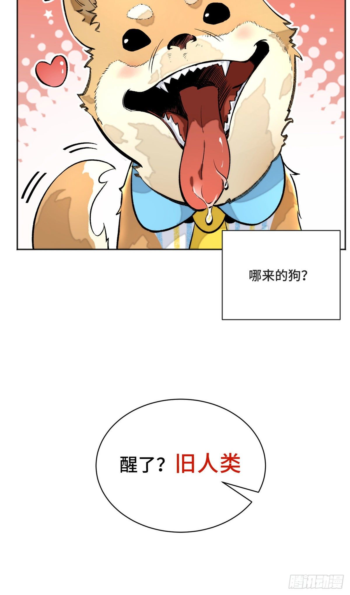 18 得救24