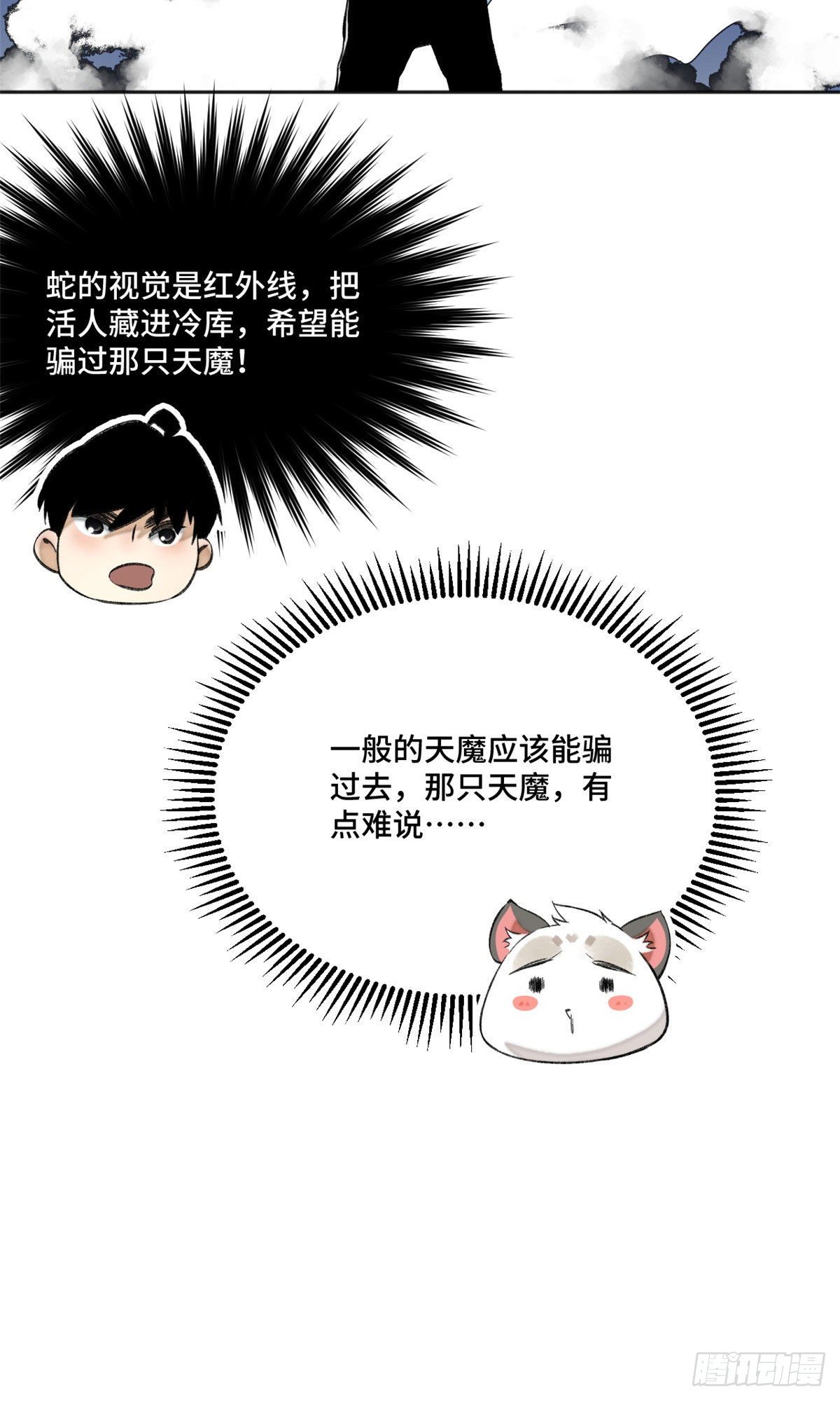 15 重生21