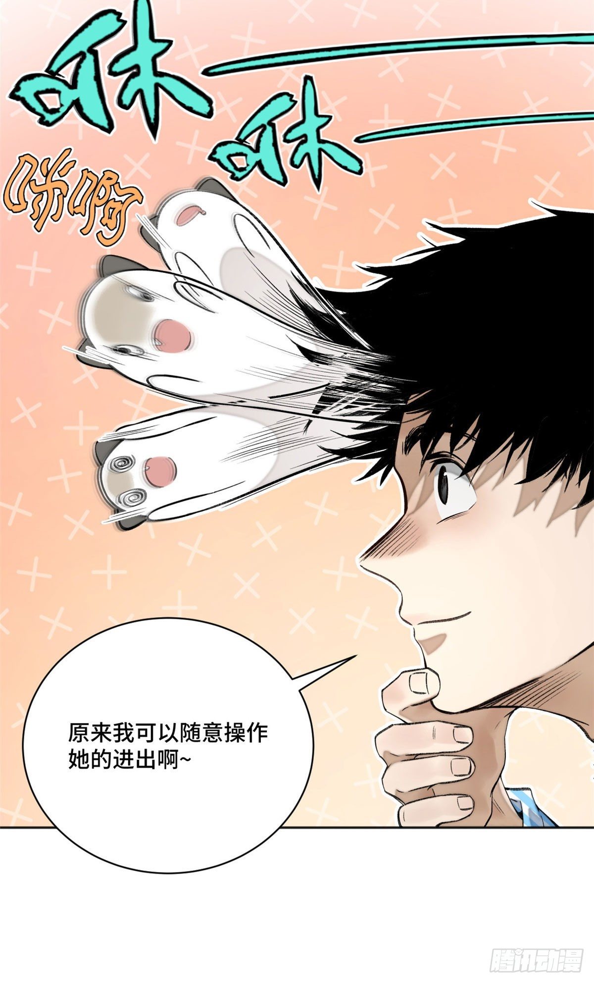 11 外挂系统再度上线10