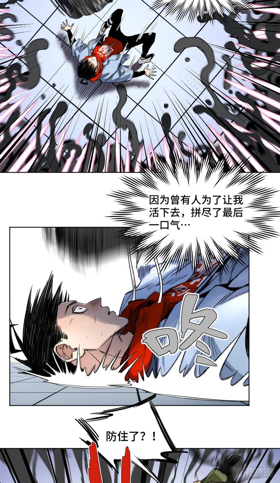 69 周白VS钱王孙（下）17