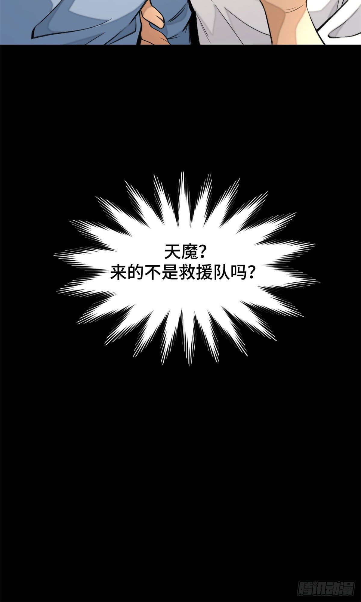 13 他的阴谋12