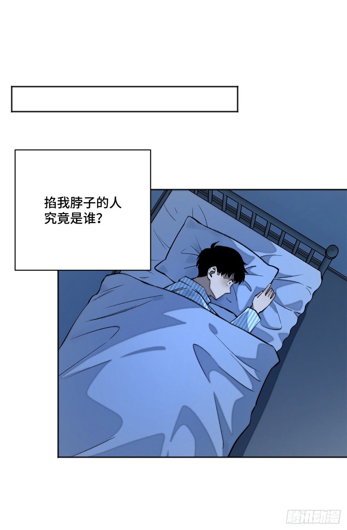 10 世界究竟怎么了37