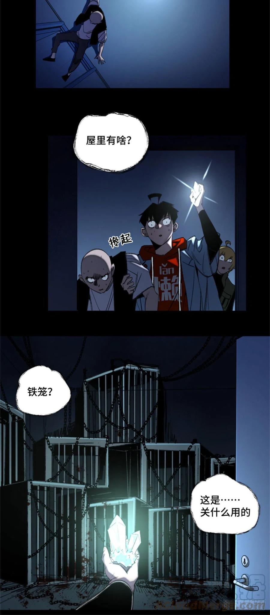 49 这就是一个局16