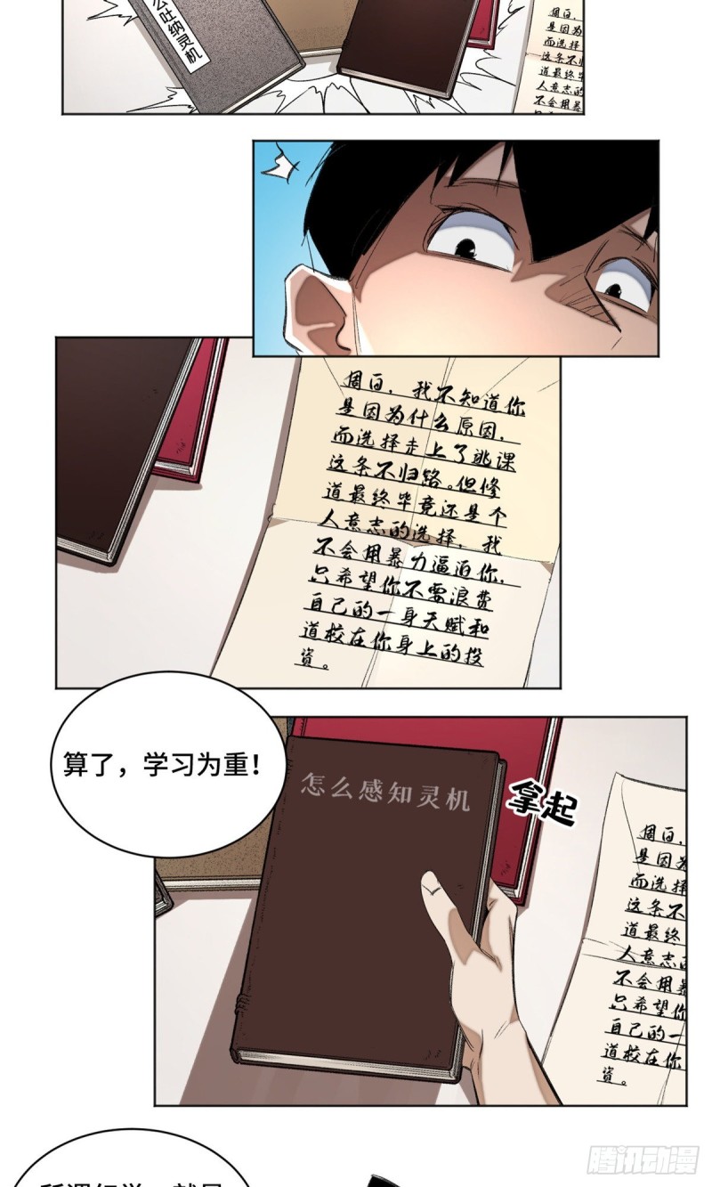 36 同学死亡2