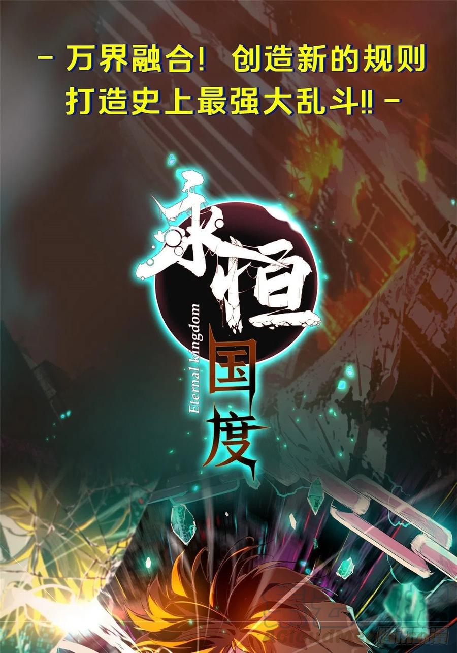 37 睡着后遇袭？36