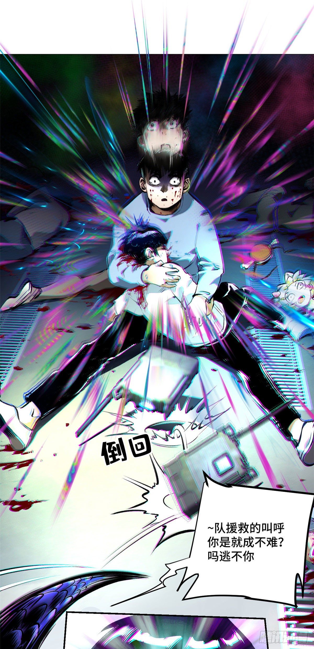 15 重生4