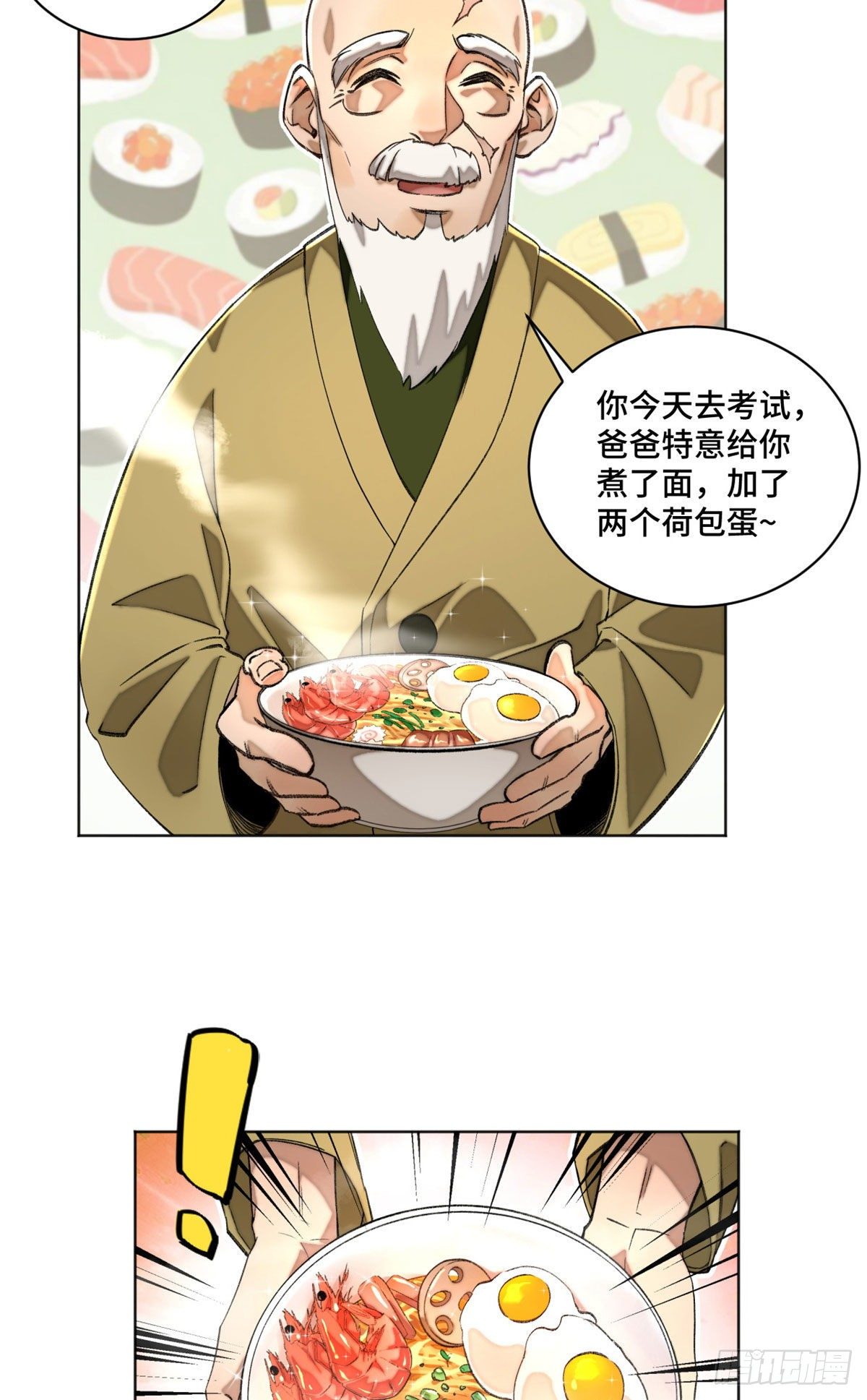 22 劲敌左道2