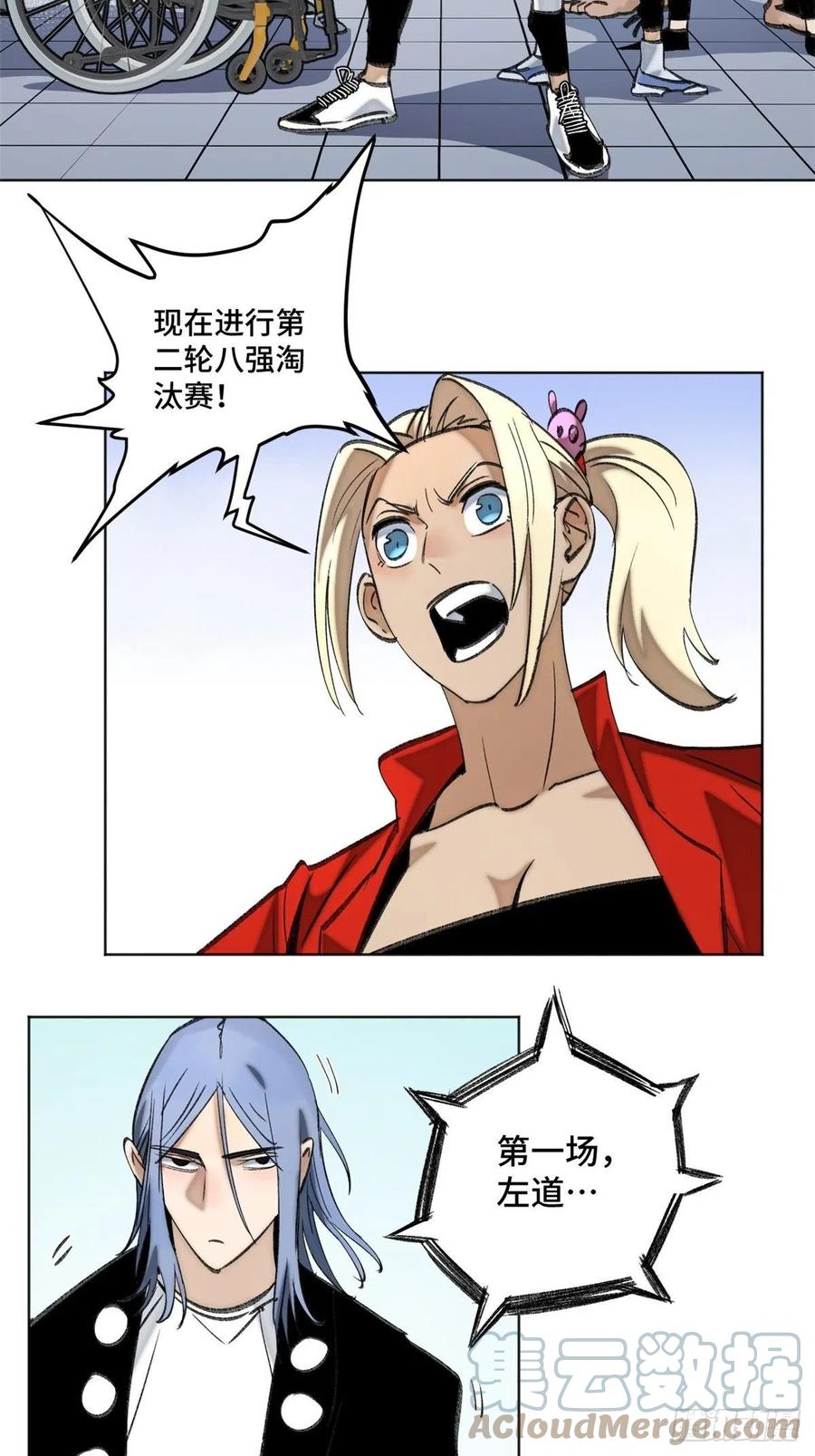 65 嫌疑重大22