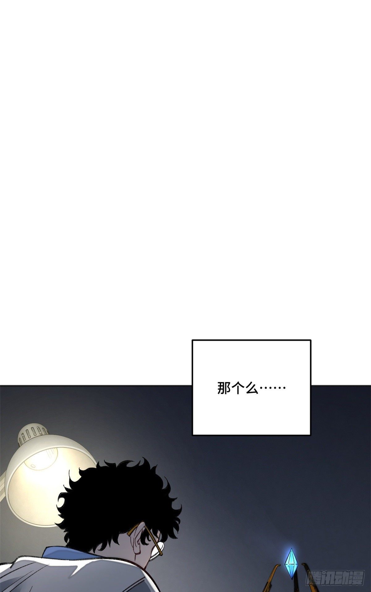 08 抢夺电子卡23