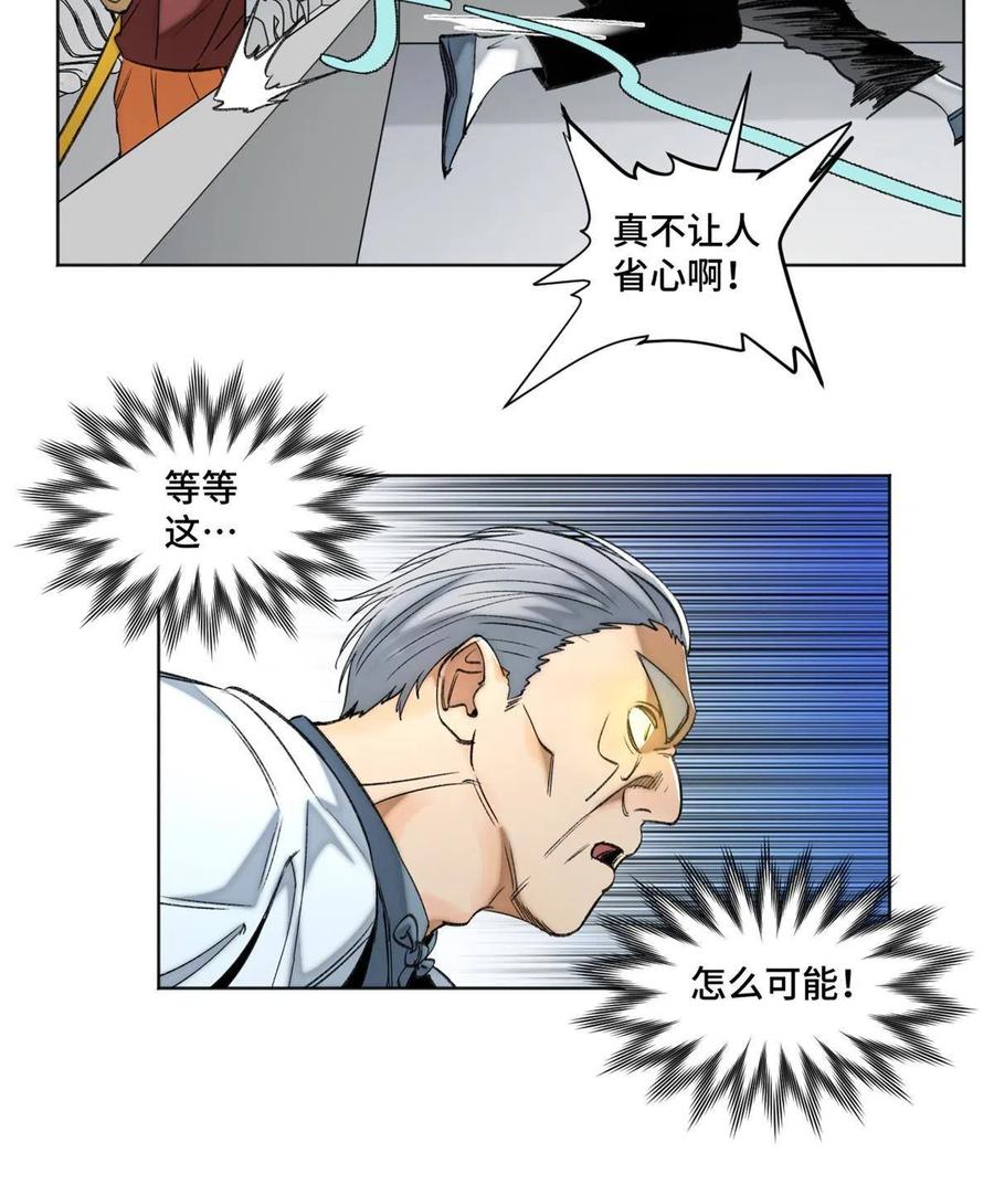 98 胜负出炉17