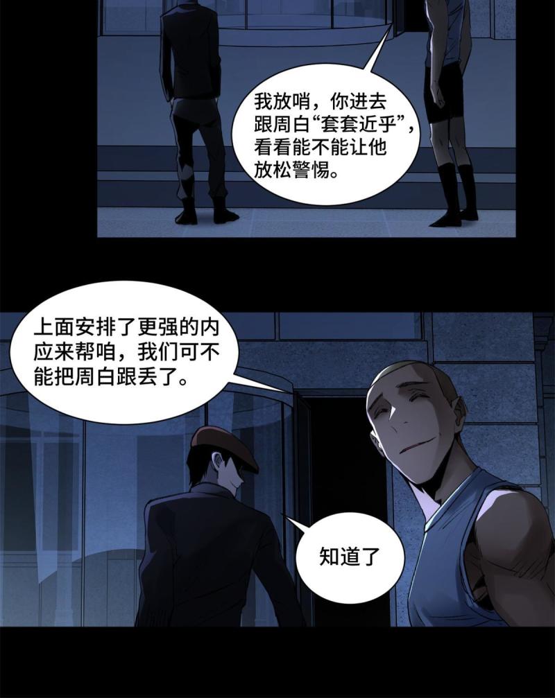 100 坐标的指示13