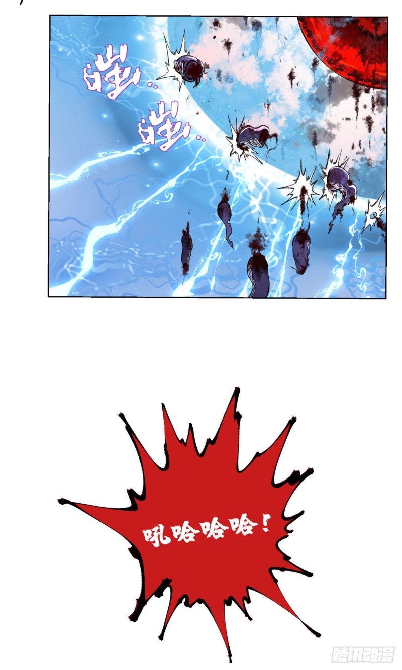 76 天魔入侵17
