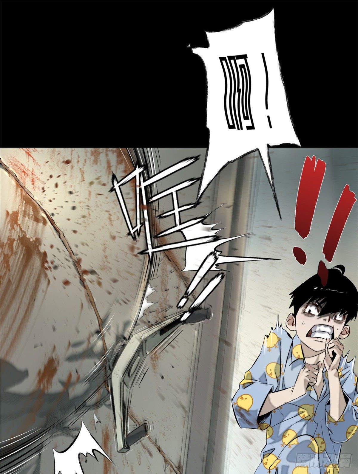 01 被怪物追14