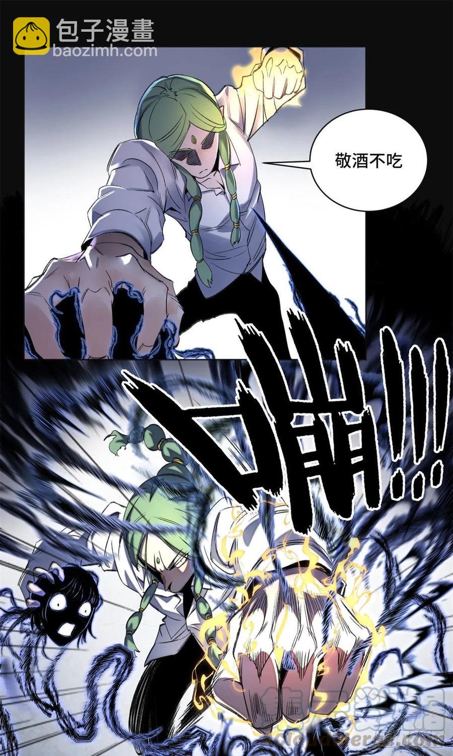 41 夺舍同学28