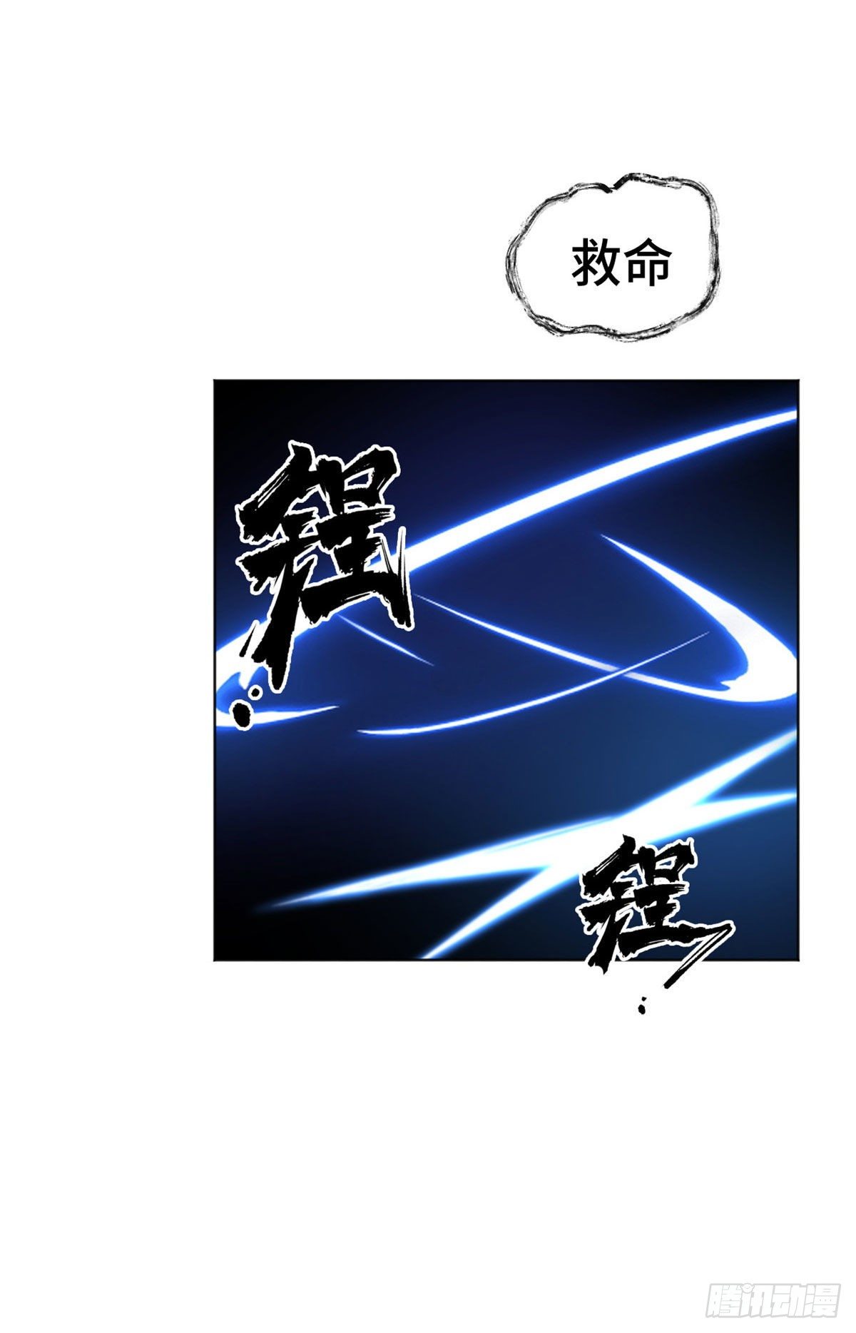 27 畸变28