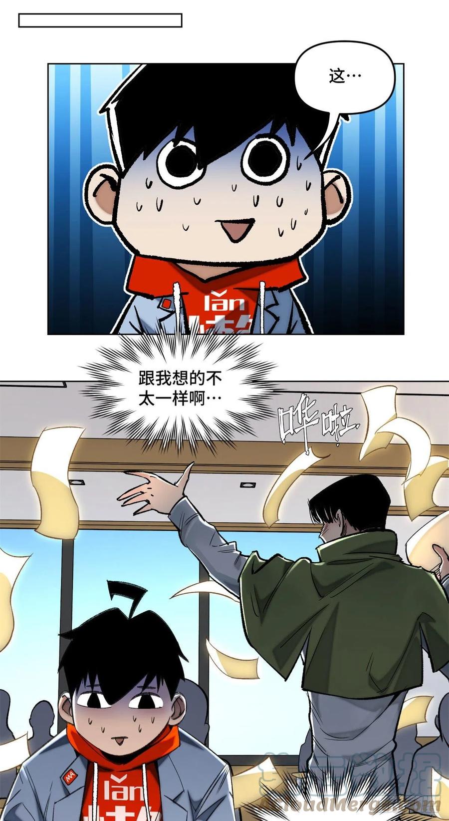 57 笔试成绩哎……6