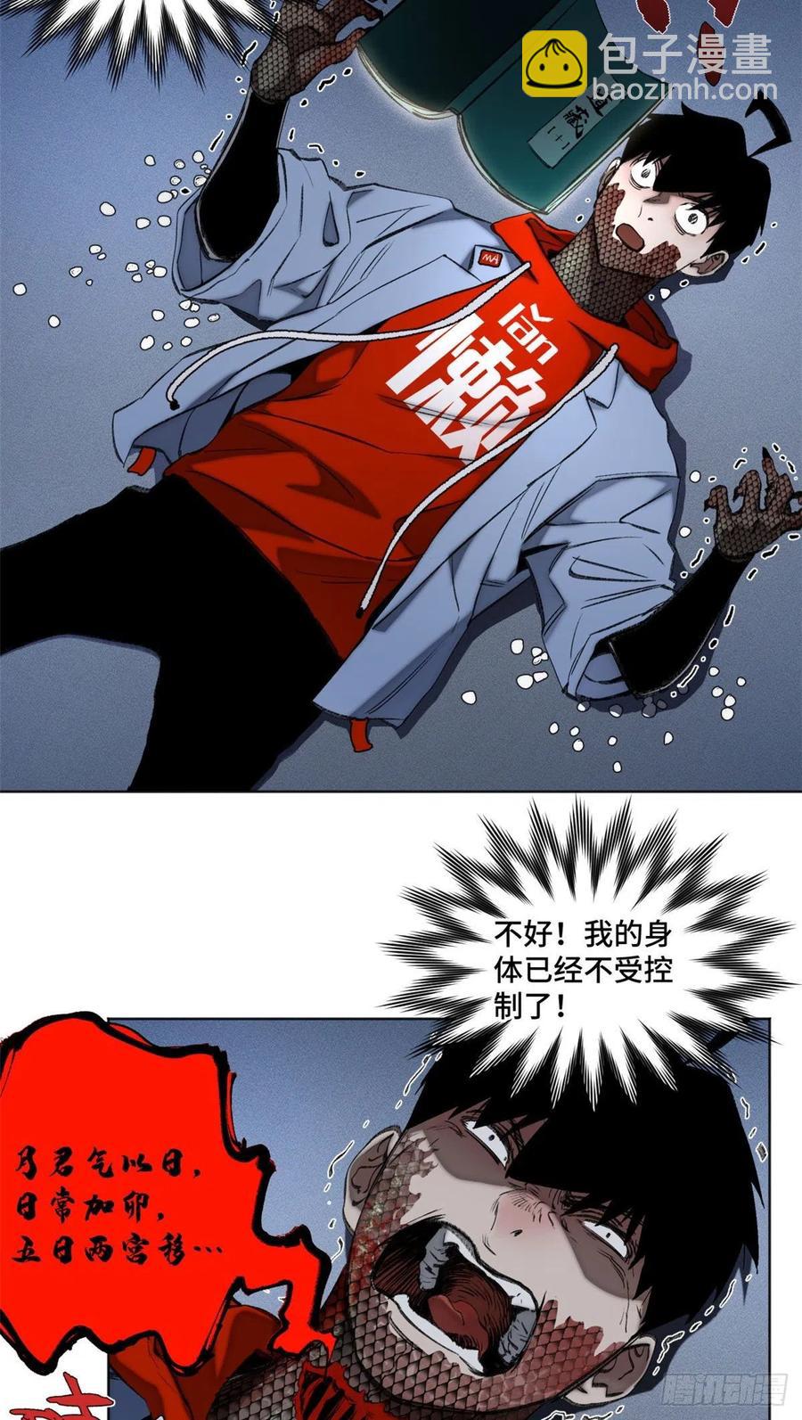 92 突破第1境15