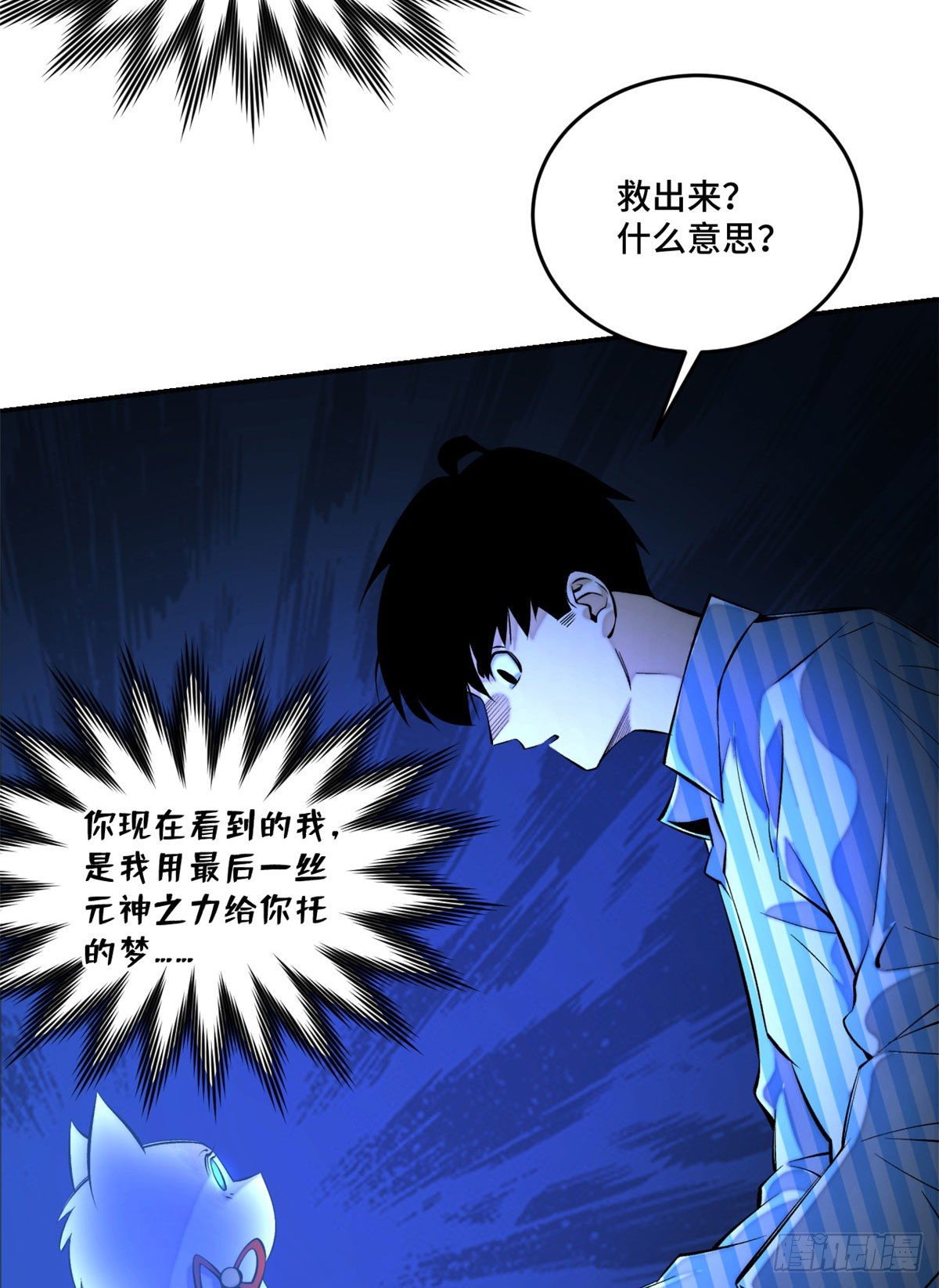 05 怪猫本体5