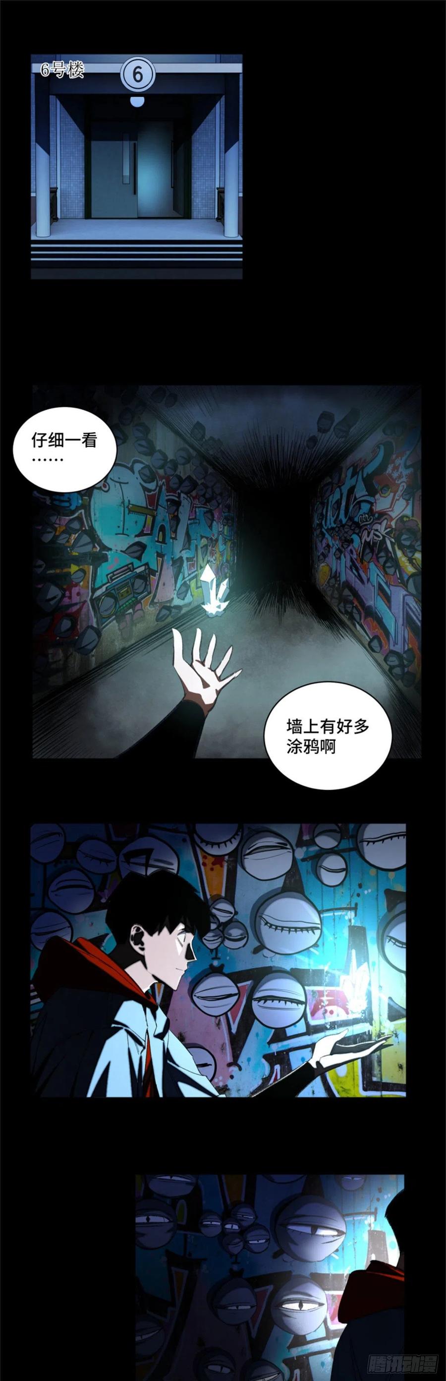 48 怪楼异象1