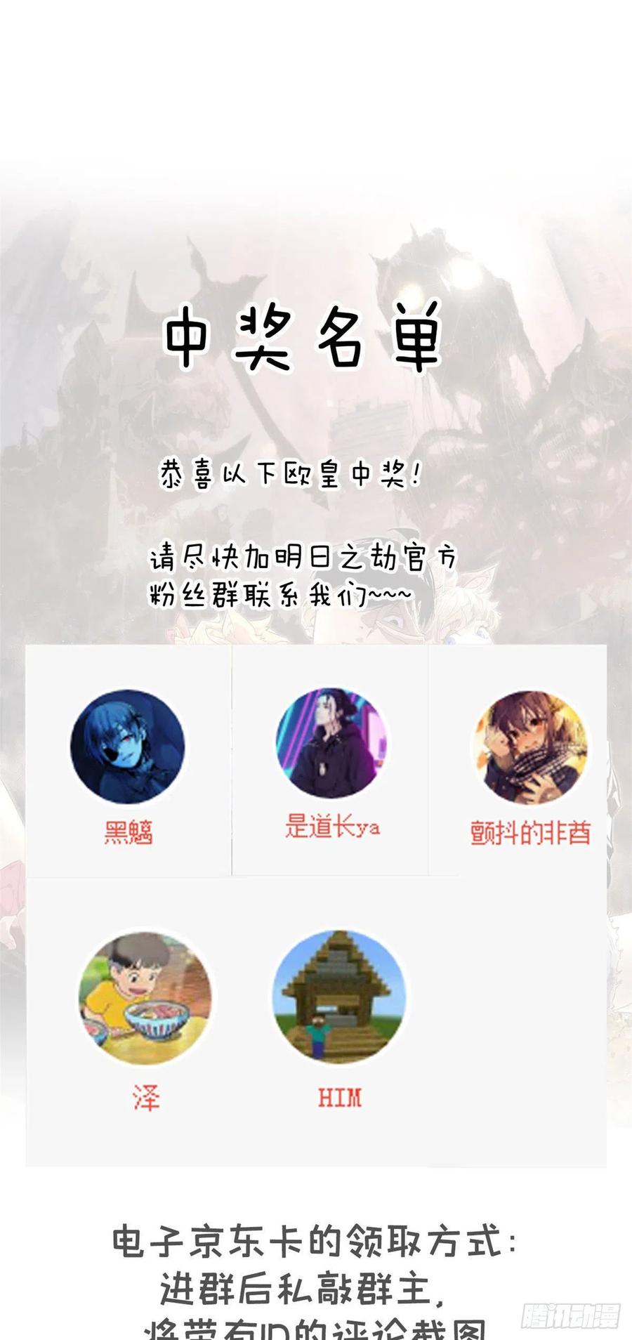 28  警察李修竹31
