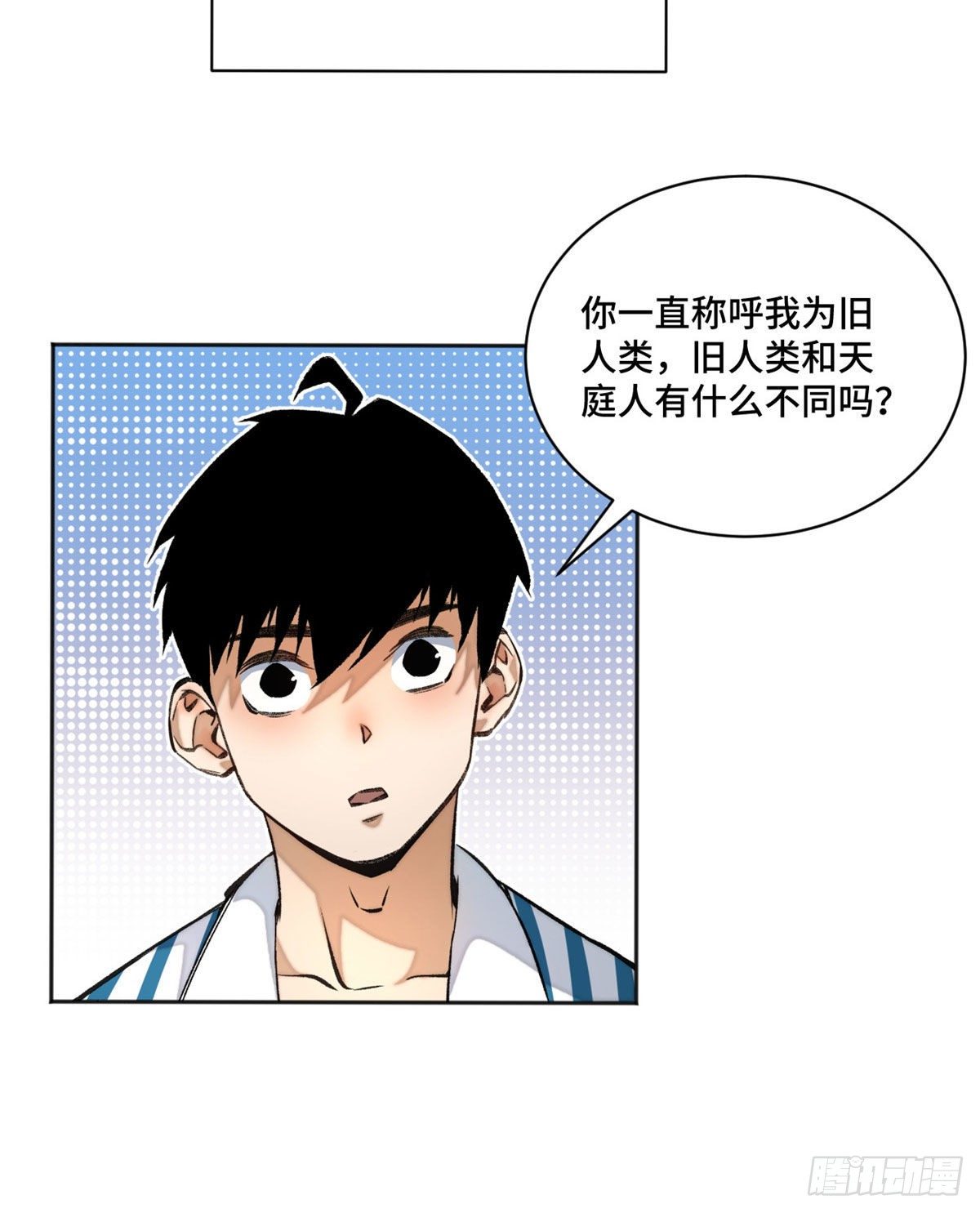 19 不死不灭15