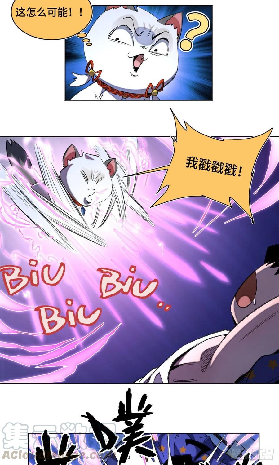 40 疯狂升级2