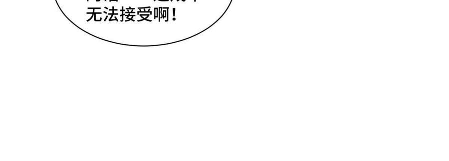 93 时光倒流宝石21