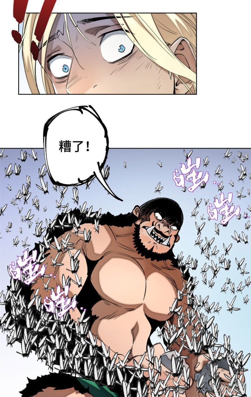 77 团灭的开始14