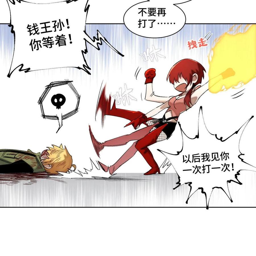 95 血赚不亏29