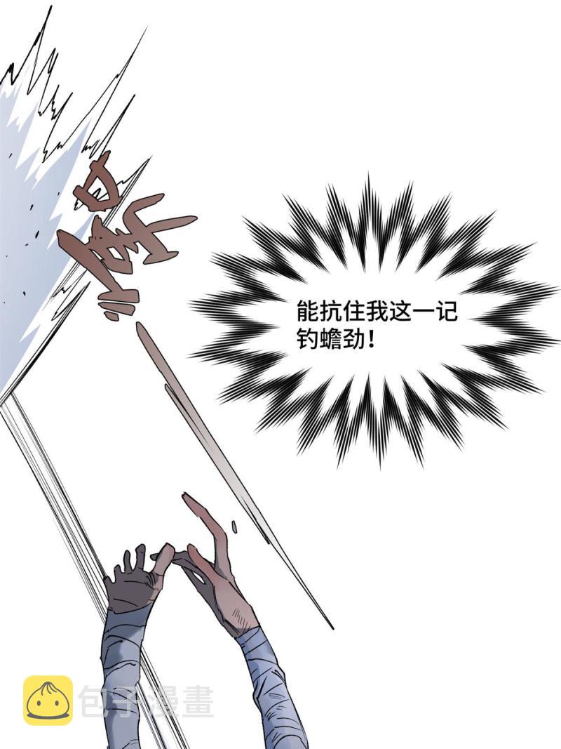 101又遇庄博士？11
