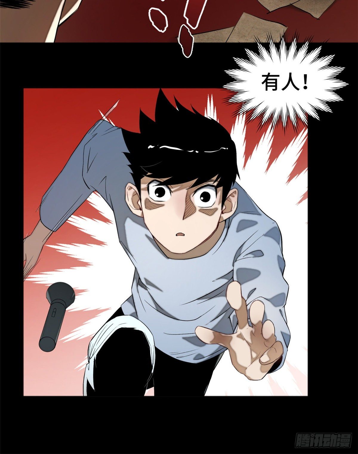 05-2 庄博士的秘密6