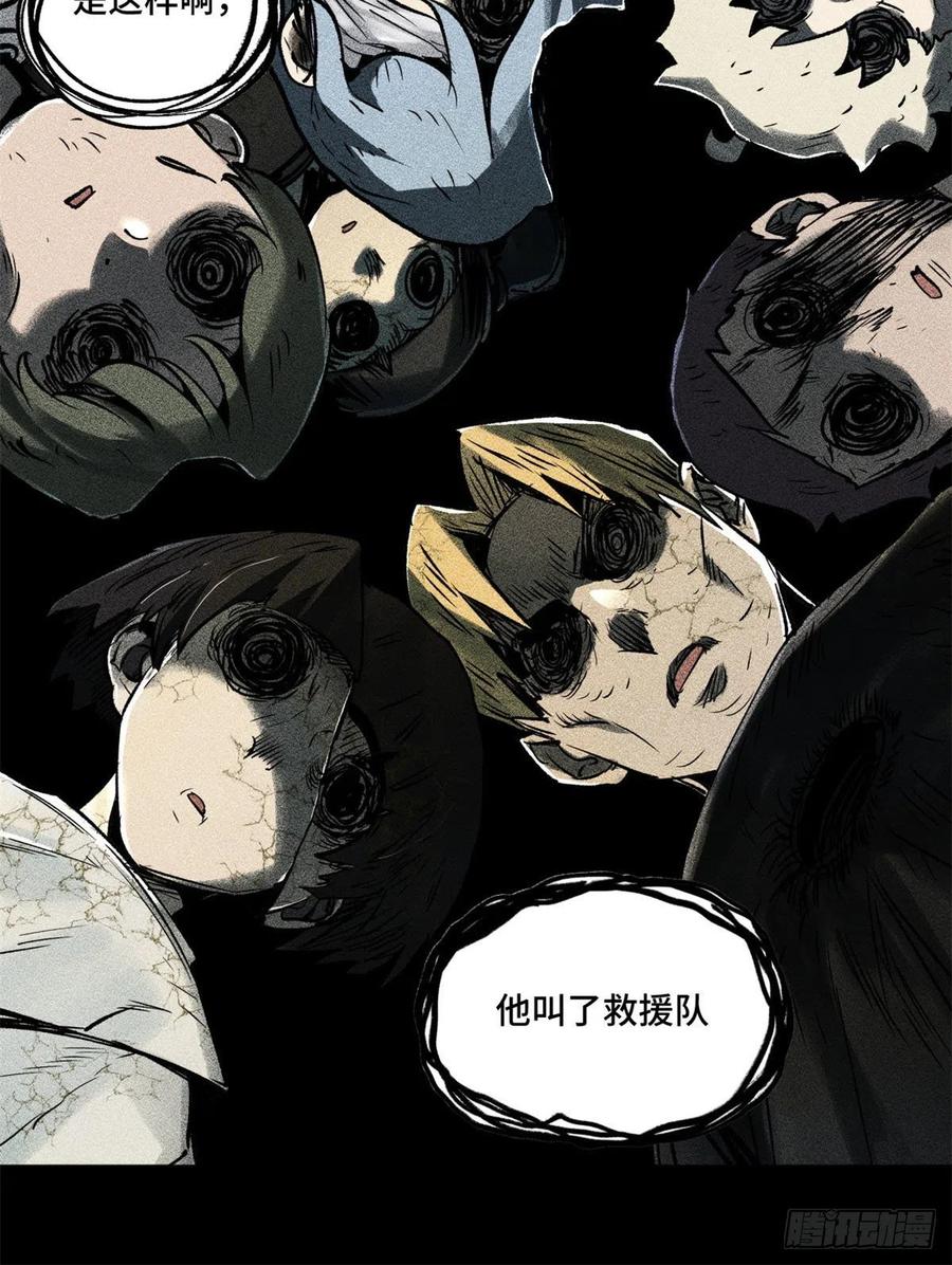 90 心魔出现23