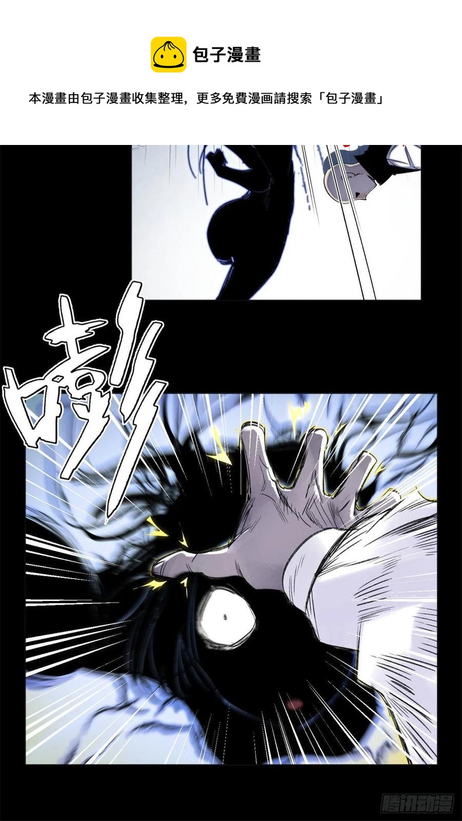 41 夺舍同学27