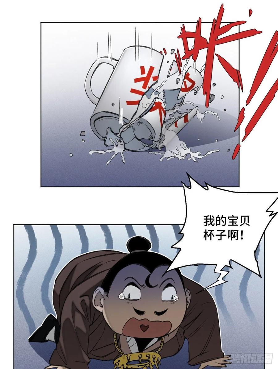 92 突破第1境1